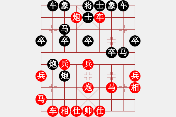 象棋棋譜圖片：七5 揚(yáng)中秦御非先和溧陽狄平川 - 步數(shù)：30 