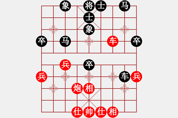 象棋棋譜圖片：七5 揚(yáng)中秦御非先和溧陽狄平川 - 步數(shù)：70 