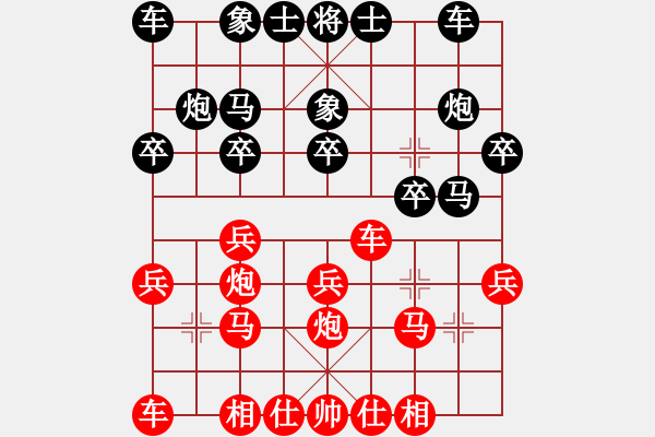 象棋棋譜圖片：中炮過河車對(duì)屏風(fēng)馬左馬盤河 - 步數(shù)：20 