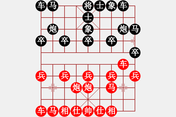 象棋棋譜圖片：cuiwu(4段)-負(fù)-woyaoyingq(1段) - 步數(shù)：10 