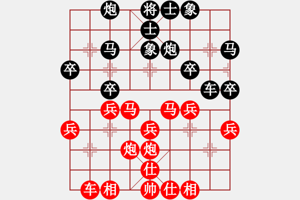 象棋棋譜圖片：cuiwu(4段)-負(fù)-woyaoyingq(1段) - 步數(shù)：30 