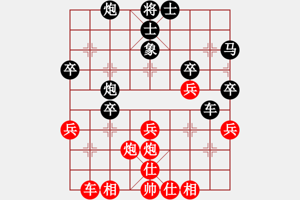 象棋棋譜圖片：cuiwu(4段)-負(fù)-woyaoyingq(1段) - 步數(shù)：40 