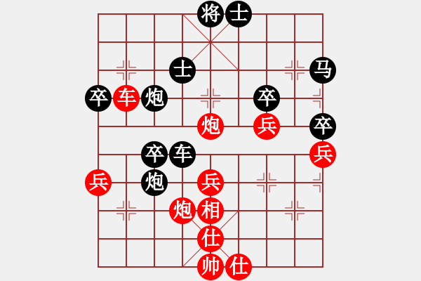 象棋棋譜圖片：cuiwu(4段)-負(fù)-woyaoyingq(1段) - 步數(shù)：50 