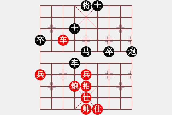 象棋棋譜圖片：cuiwu(4段)-負(fù)-woyaoyingq(1段) - 步數(shù)：60 