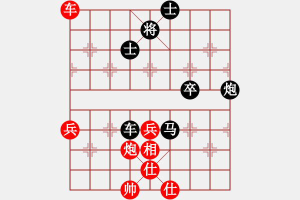 象棋棋譜圖片：cuiwu(4段)-負(fù)-woyaoyingq(1段) - 步數(shù)：70 