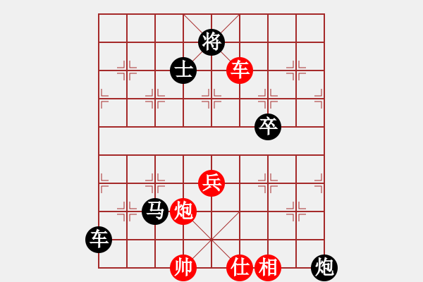 象棋棋譜圖片：cuiwu(4段)-負(fù)-woyaoyingq(1段) - 步數(shù)：80 