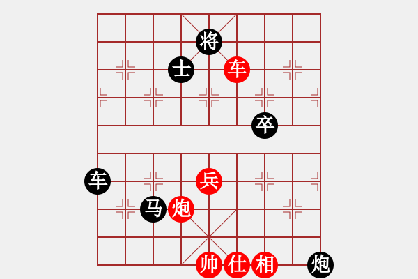 象棋棋譜圖片：cuiwu(4段)-負(fù)-woyaoyingq(1段) - 步數(shù)：82 