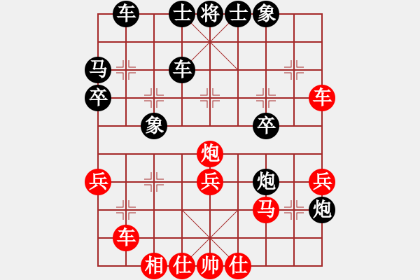 象棋棋譜圖片：棋高弈著(9段)-負(fù)-沖上云霄(日帥) - 步數(shù)：40 