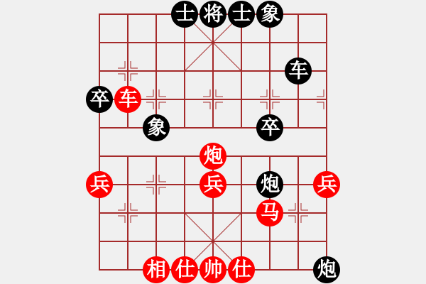 象棋棋譜圖片：棋高弈著(9段)-負(fù)-沖上云霄(日帥) - 步數(shù)：50 