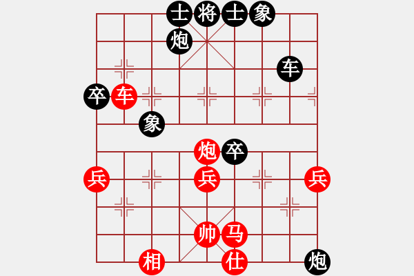 象棋棋譜圖片：棋高弈著(9段)-負(fù)-沖上云霄(日帥) - 步數(shù)：60 