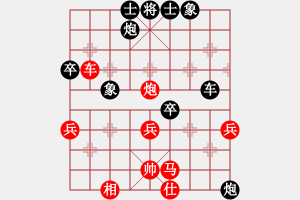 象棋棋譜圖片：棋高弈著(9段)-負(fù)-沖上云霄(日帥) - 步數(shù)：62 