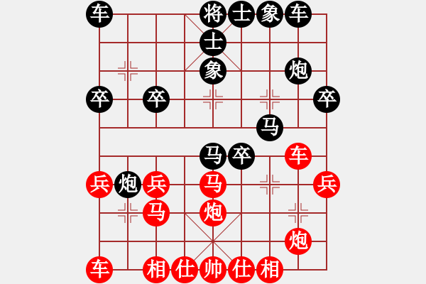 象棋棋谱图片：第十桌 林岳峰先和王昊 - 步数：30 