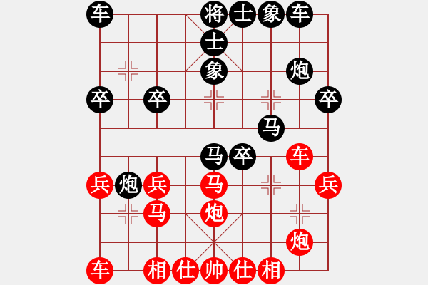 象棋棋譜圖片：第十桌 林岳峰先和王昊 - 步數(shù)：30 