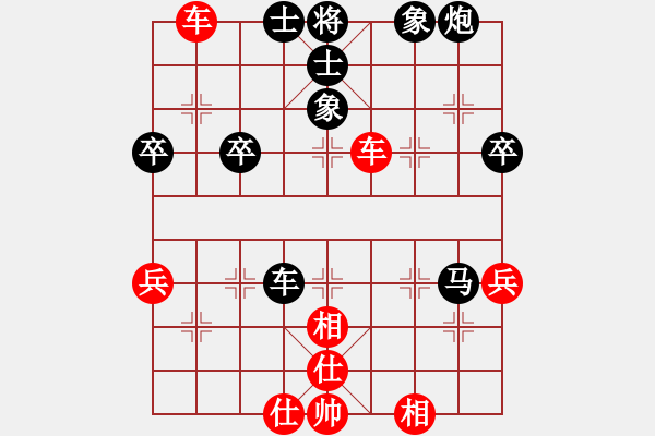 象棋棋谱图片：第十桌 林岳峰先和王昊 - 步数：50 