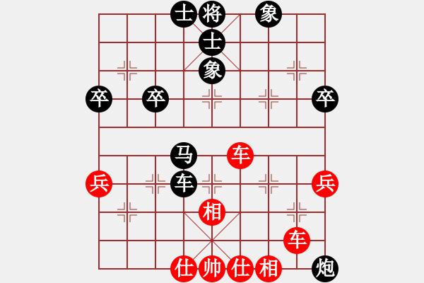 象棋棋谱图片：第十桌 林岳峰先和王昊 - 步数：60 