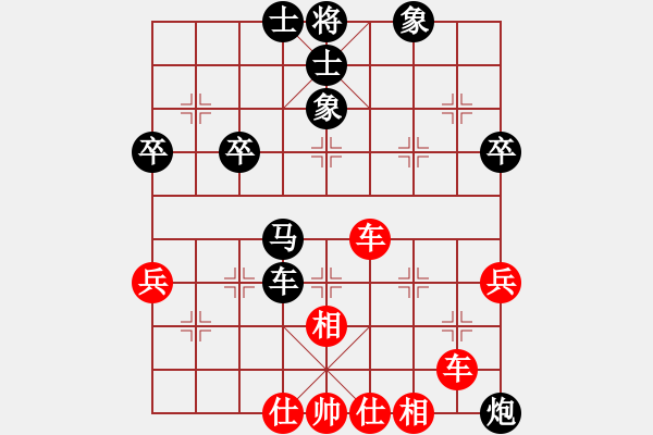 象棋棋譜圖片：第十桌 林岳峰先和王昊 - 步數(shù)：60 