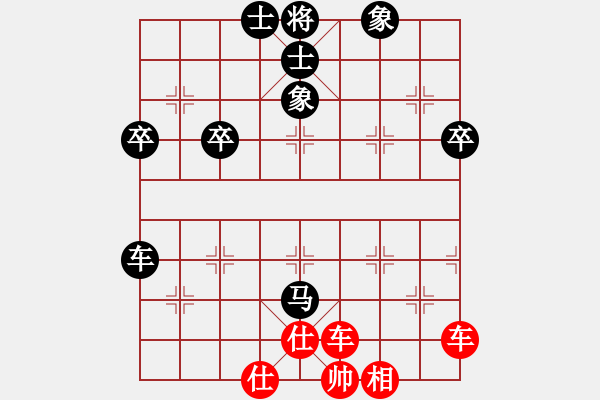 象棋棋谱图片：第十桌 林岳峰先和王昊 - 步数：80 