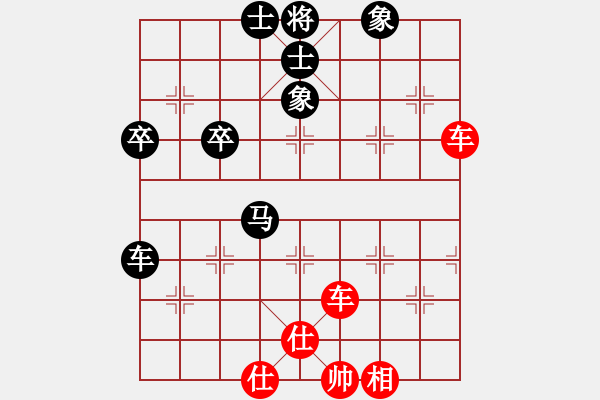 象棋棋譜圖片：第十桌 林岳峰先和王昊 - 步數(shù)：83 