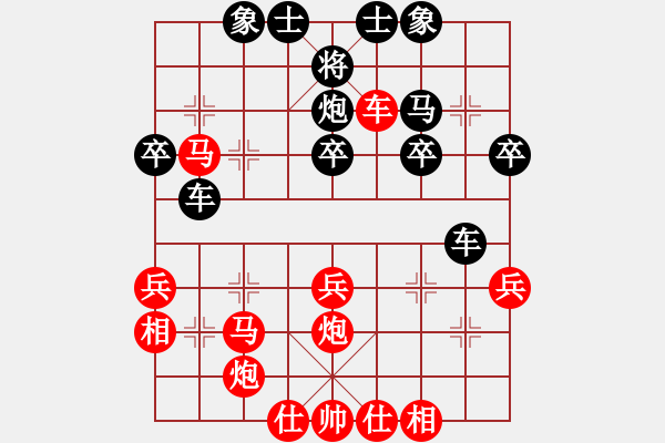 象棋棋譜圖片：油城哥曲(7段)-勝-您的朋友(9段) - 步數(shù)：40 