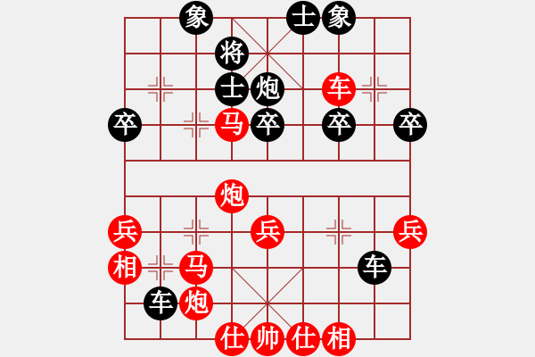 象棋棋譜圖片：油城哥曲(7段)-勝-您的朋友(9段) - 步數(shù)：50 