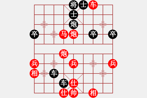 象棋棋譜圖片：油城哥曲(7段)-勝-您的朋友(9段) - 步數(shù)：60 