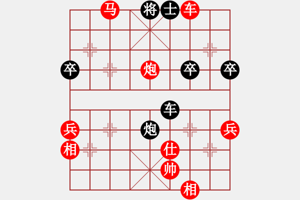 象棋棋譜圖片：油城哥曲(7段)-勝-您的朋友(9段) - 步數(shù)：70 