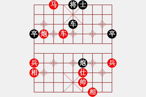 象棋棋譜圖片：油城哥曲(7段)-勝-您的朋友(9段) - 步數(shù)：80 