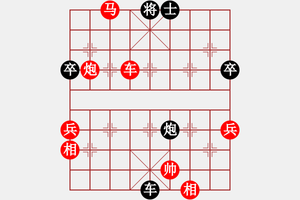 象棋棋譜圖片：油城哥曲(7段)-勝-您的朋友(9段) - 步數(shù)：85 