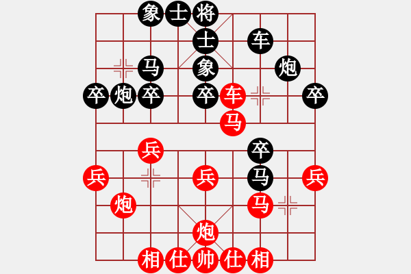 象棋棋譜圖片：浙江民泰銀行 黃竹風(fēng) 先負(fù) 廣東御聖 黃光穎 - 步數(shù)：30 