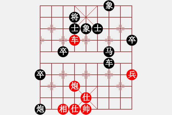 象棋棋譜圖片：‖棋家軍‖皎月2[2739506104] -VS- 散落的百合花[1183557314] - 步數(shù)：100 