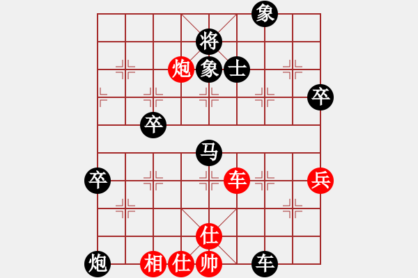 象棋棋譜圖片：‖棋家軍‖皎月2[2739506104] -VS- 散落的百合花[1183557314] - 步數(shù)：106 