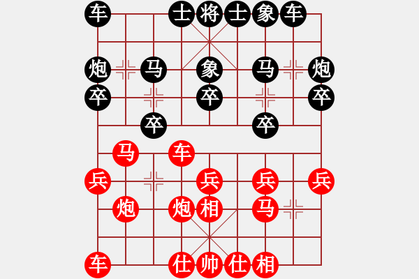 象棋棋譜圖片：‖棋家軍‖皎月2[2739506104] -VS- 散落的百合花[1183557314] - 步數(shù)：20 