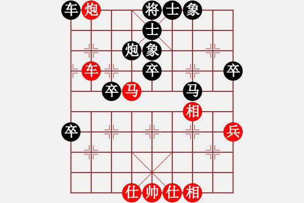 象棋棋譜圖片：‖棋家軍‖皎月2[2739506104] -VS- 散落的百合花[1183557314] - 步數(shù)：70 