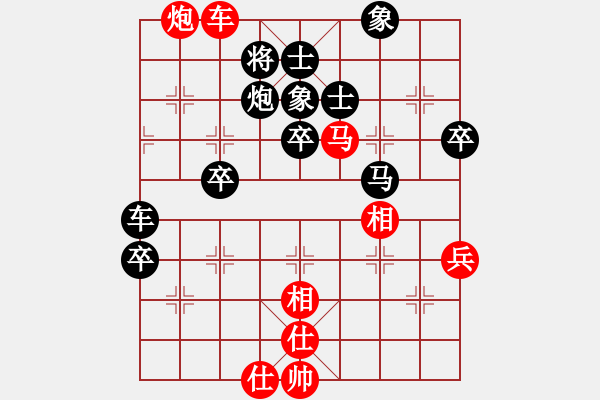 象棋棋譜圖片：‖棋家軍‖皎月2[2739506104] -VS- 散落的百合花[1183557314] - 步數(shù)：80 