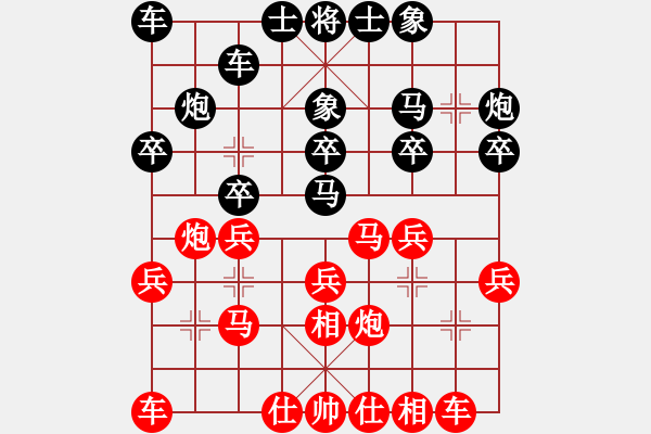 象棋棋譜圖片：2006年弈天迪瀾杯賽第五輪：宇宙六號(hào)(4r)-勝-西門慶(1段) - 步數(shù)：20 