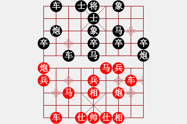 象棋棋譜圖片：2006年弈天迪瀾杯賽第五輪：宇宙六號(hào)(4r)-勝-西門慶(1段) - 步數(shù)：30 