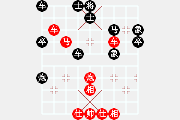 象棋棋譜圖片：2006年弈天迪瀾杯賽第五輪：宇宙六號(hào)(4r)-勝-西門慶(1段) - 步數(shù)：63 