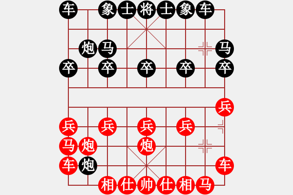 象棋棋谱图片：王天一[黑]vs喳喳[红] - 步数：10 