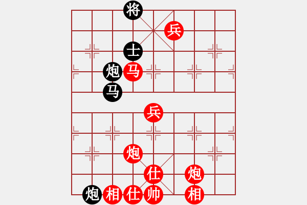 象棋棋谱图片：王天一[黑]vs喳喳[红] - 步数：100 