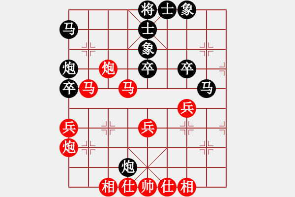 象棋棋谱图片：王天一[黑]vs喳喳[红] - 步数：50 