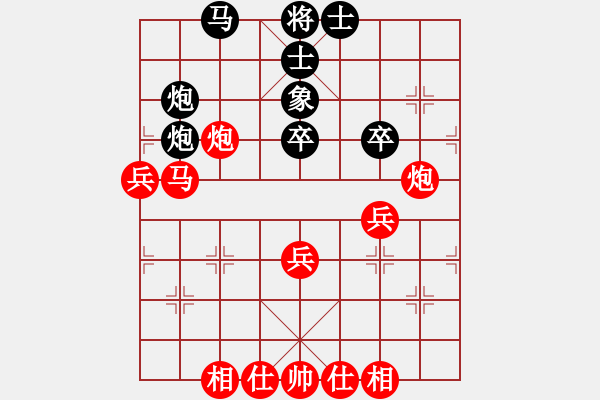 象棋棋谱图片：王天一[黑]vs喳喳[红] - 步数：60 