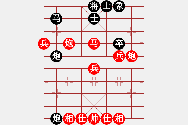 象棋棋谱图片：王天一[黑]vs喳喳[红] - 步数：70 