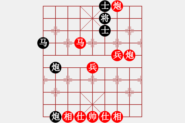 象棋棋谱图片：王天一[黑]vs喳喳[红] - 步数：80 