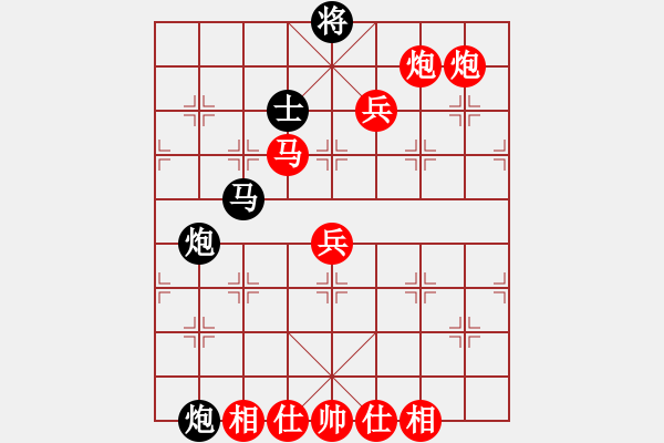 象棋棋谱图片：王天一[黑]vs喳喳[红] - 步数：90 