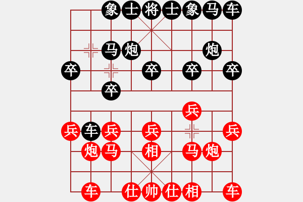 象棋棋譜圖片：耒玉 勝 分紅比例符合技術開 - 步數(shù)：10 