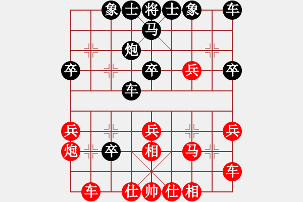 象棋棋譜圖片：耒玉 勝 分紅比例符合技術開 - 步數(shù)：30 