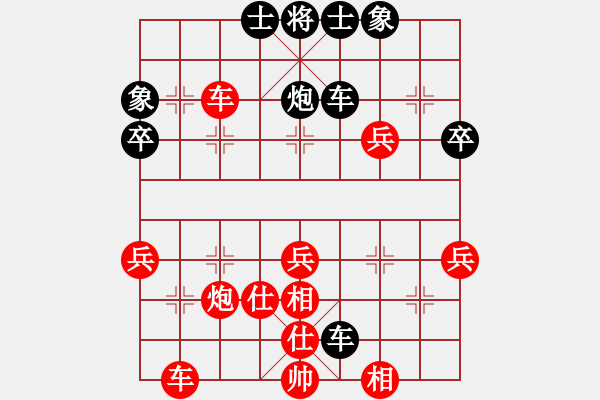 象棋棋譜圖片：耒玉 勝 分紅比例符合技術開 - 步數(shù)：50 