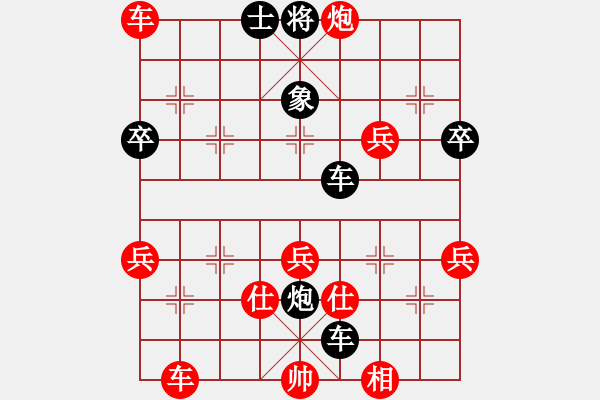 象棋棋譜圖片：耒玉 勝 分紅比例符合技術開 - 步數(shù)：60 