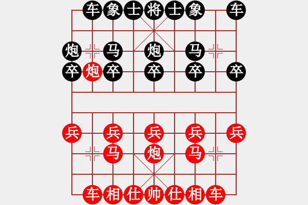 象棋棋譜圖片：象棋愛好者挑戰(zhàn)亞艾元小棋士 2024-03-09 - 步數(shù)：10 