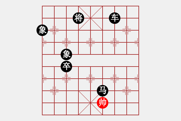 象棋棋譜圖片：象棋愛好者挑戰(zhàn)亞艾元小棋士 2024-03-09 - 步數(shù)：110 